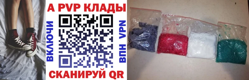 Где можно купить наркотики Кукмор Альфа ПВП  Меф  АМФ  Конопля  Героин  ГАШ 