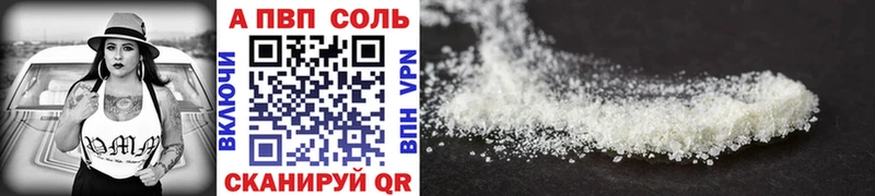 blacksprut ССЫЛКА  Кукмор  Alpha PVP Соль  где продают  