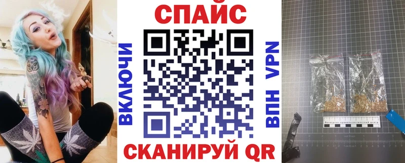 БУТИРАТ GHB hydra ТОР Кукмор