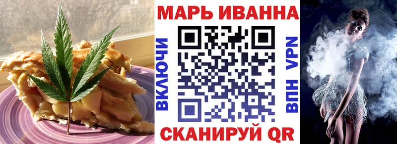 MEGA tor  Кукмор  Печенье с ТГК конопля 