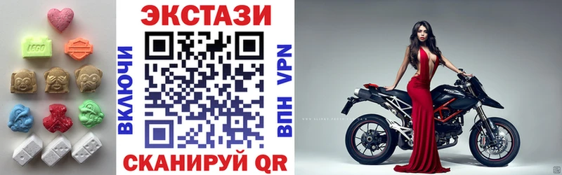 Ecstasy VHQ  Кукмор 