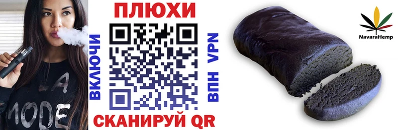ГАШИШ hashish  Кукмор 