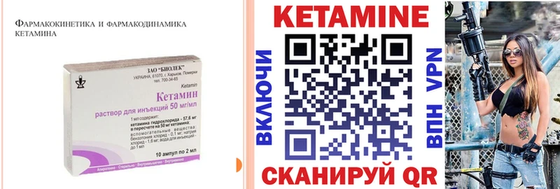 наркота  Кукмор  КЕТАМИН ketamine 