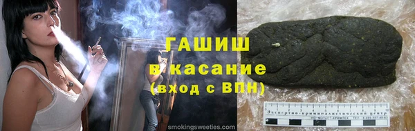 2c-b Армянск