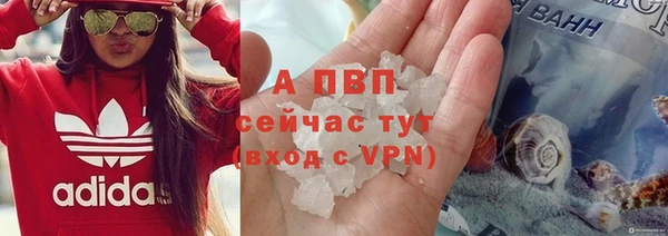 наркотики Арсеньев