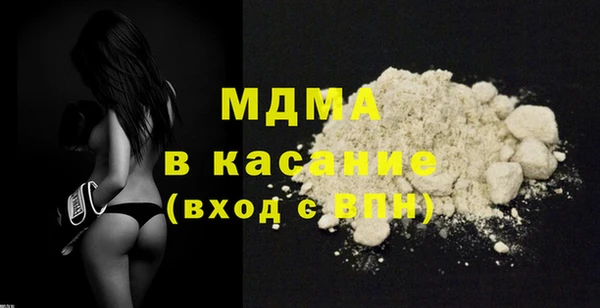 2c-b Армянск