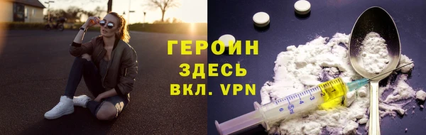2c-b Армянск