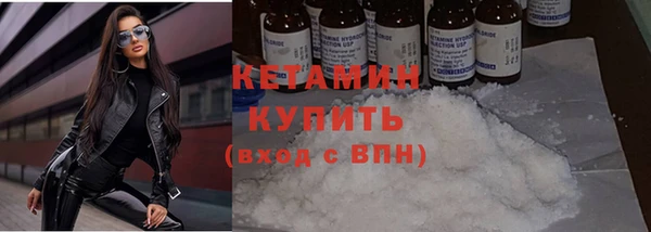 2c-b Армянск