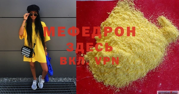 стаф Аркадак