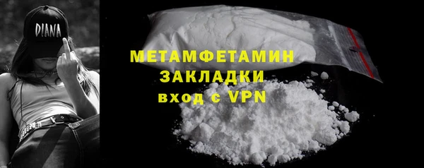 марки lsd Осташков