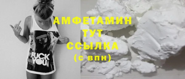 бошки Осинники