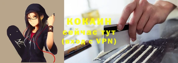 наркотики Арсеньев