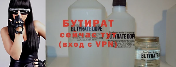 2c-b Армянск