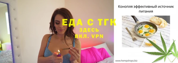наркотики Арсеньев