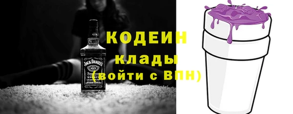 наркотики Арсеньев