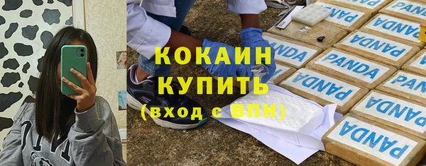 наркотики Арсеньев
