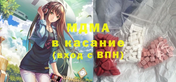2c-b Армянск