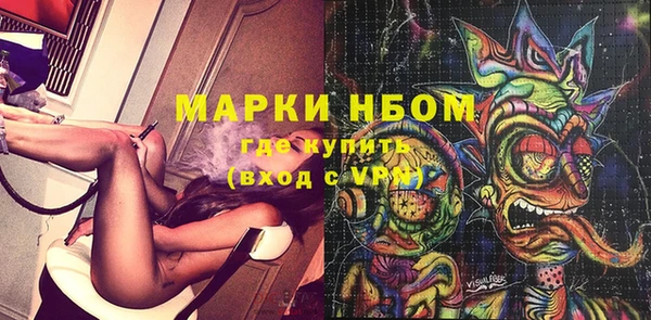 наркотики Арсеньев