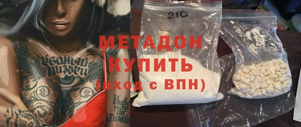 наркотики Арсеньев