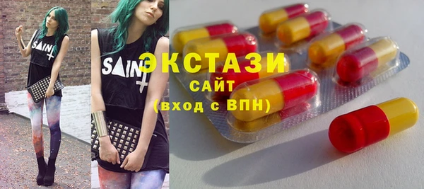2c-b Армянск