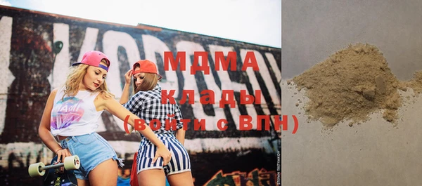 стаф Аркадак