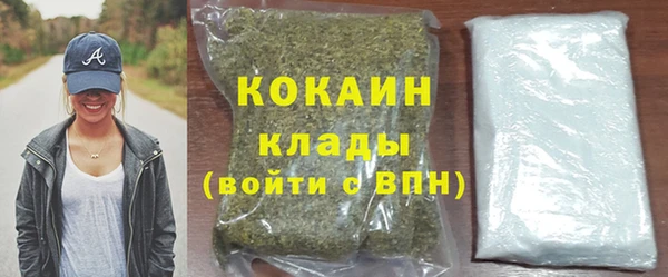 2c-b Армянск