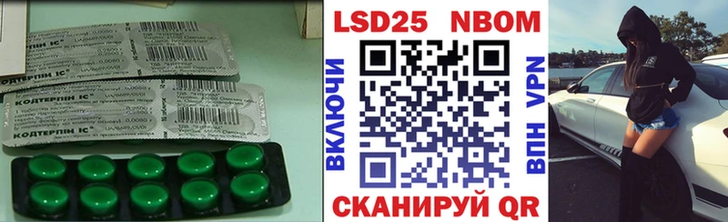 купить закладку  Кукмор  LSD-25 экстази ecstasy 