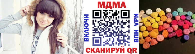 MDMA молли Кукмор