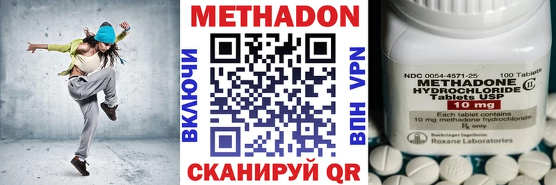 купить  цена  мега вход  МЕТАДОН мёд  Кукмор 