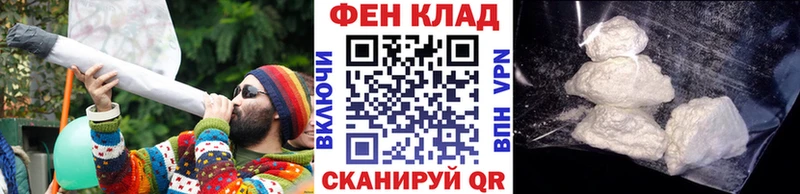 закладки Кукмор МЕТАМФЕТАМИН пудра