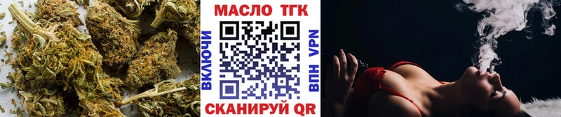 магазин продажи наркотиков  Кукмор  ТГК THC oil 