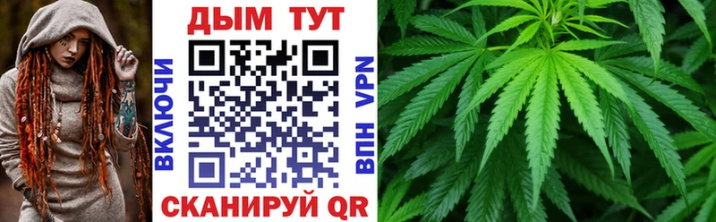 МЕГА tor  Кукмор  Канабис White Widow 